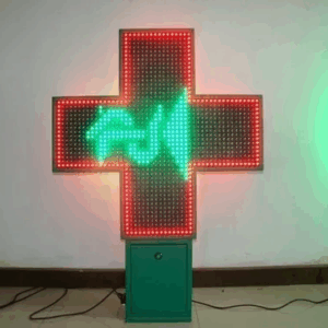 ENSEIGNE LUMINEUSE LED DOUBLE FACES “CROIX DE PHARMACIE” EXTERNE MULTICOULEUR PRÉPROGRAMMABLE PRÊT À INSTALLER AVEC ANIMATION ET TÉLÉCOMMANDE 90x90cm