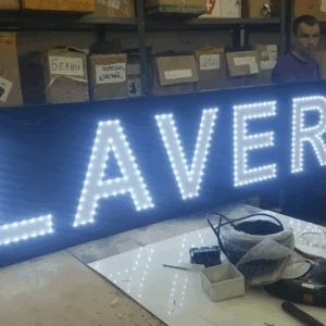 ENSEIGNE LUMINEUSE LED UNE FACE “LAVERIE” LED PIQUE PRÊT À INSTALLER 200x50cm